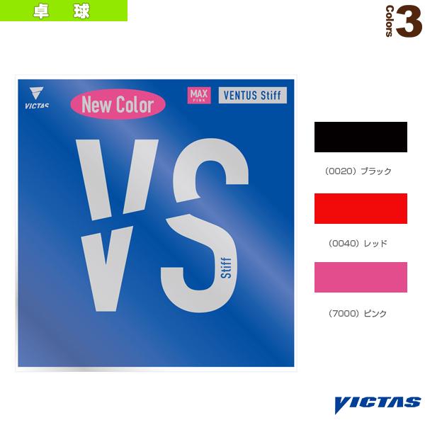 ヴィクタス 卓球ラバー ヴェンタス スティフ VENTUS Stiff 200020