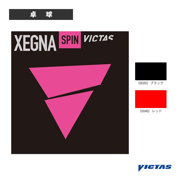 ヴィクタス 卓球ラバー ゼグナスピン XEGNA SPIN 200170