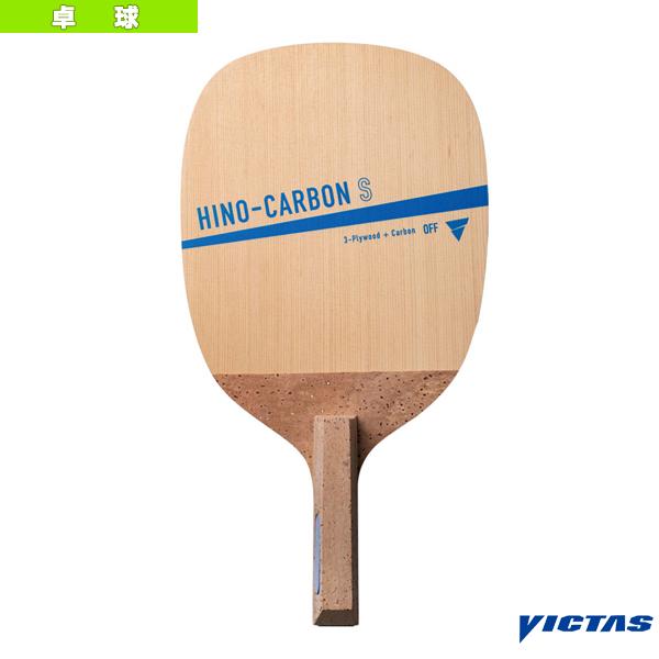 【PayPay祭★P3倍】ヴィクタス 卓球ラケット ヒノカーボン HINO-CARBON 日本式角型...