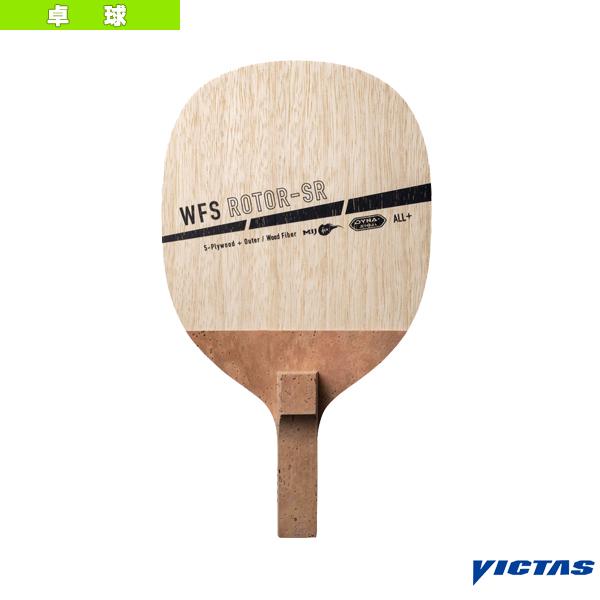 【PayPay祭★P3倍】ヴィクタス 卓球ラケット WFS ローター WFS ROTOR 角丸型 反...