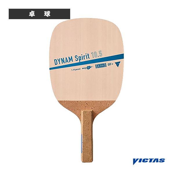 ヴィクタス 卓球ラケット ダイナム スピリット 10.5 DYNAM Spirit 10.5 日本式...