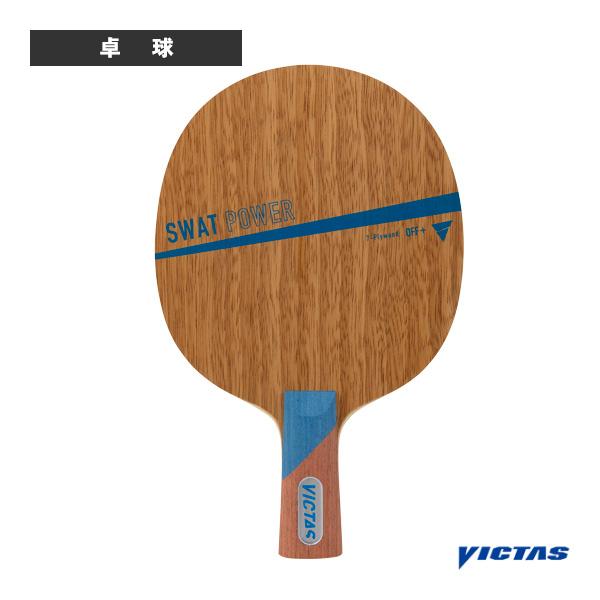 【PayPay祭★P3倍】ヴィクタス 卓球ラケット スワットパワー SWAT POWER 中国式ペン...