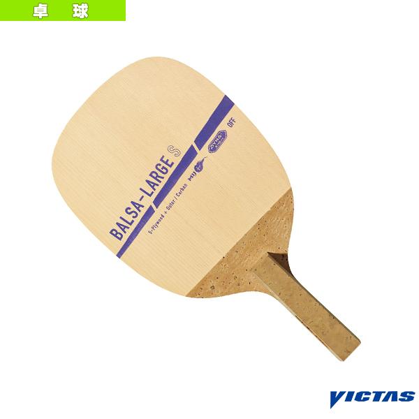 【PayPay祭★P3倍】ヴィクタス 卓球ラケット バルサラージ BALSA-LARGE 31028...