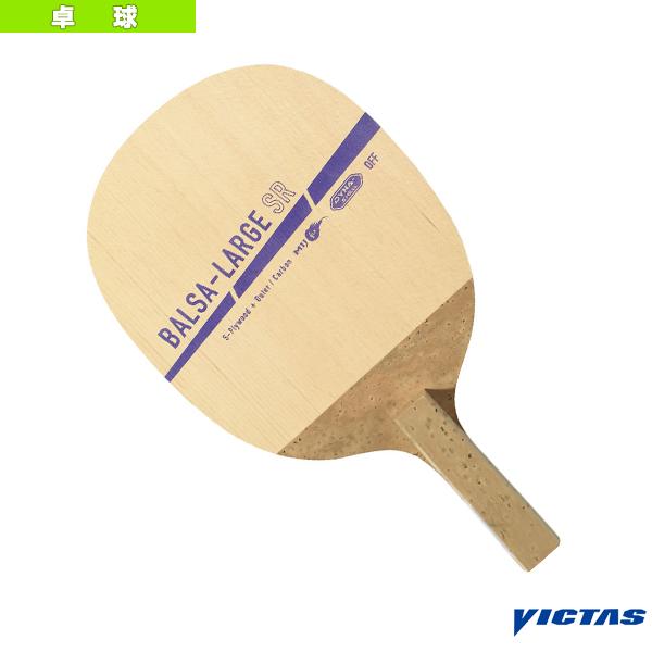 【PayPay祭★P3倍】ヴィクタス 卓球ラケット バルサラージ BALSA-LARGE 31028...