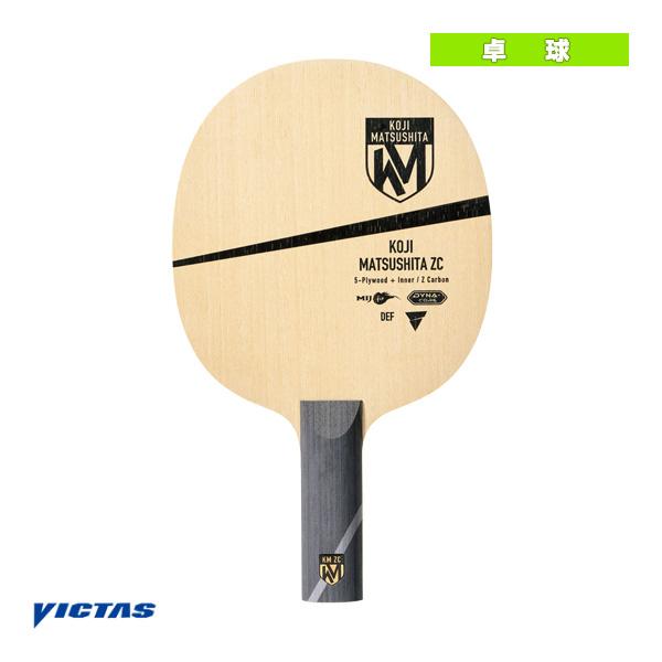 ヴィクタス 卓球ラケット 松下浩二 ZC KOJI MATSUSHITA ZC ストレート 3103...
