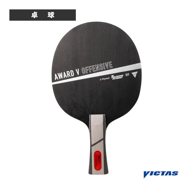 ヴィクタス 卓球ラケット アウォードVオフェンシブ AWARD V OFFENSIVE フレア 31...