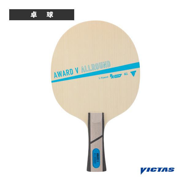 ヴィクタス 卓球ラケット アウォードVオールラウンド AWARD V ALLROUND フレア 31...