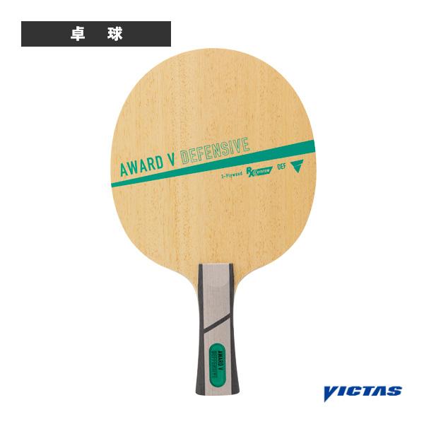 ヴィクタス 卓球ラケット アウォードVディフェンシブ AWARD V DEFENSIVE フレア 3...