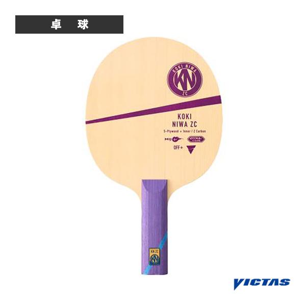 【PayPay祭★P3倍】ヴィクタス 卓球ラケット 丹羽孝希 ZC インナー KOKI NIWA Z...