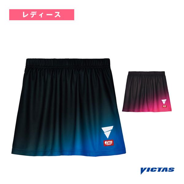 【PayPay祭★P3倍】ヴィクタス 卓球ウェア『レディース』 V-SK405 ゲームスカート レデ...