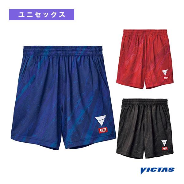 ヴィクタス 卓球ウェア『メンズ/ユニ』 V-NGP410 ゲームパンツ ユニセックス 522404
