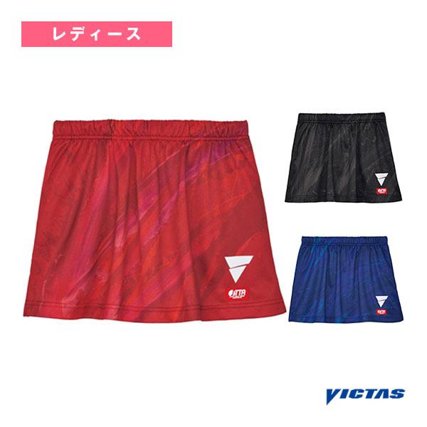 【PayPay祭★P3倍】ヴィクタス 卓球ウェア『レディース』 V-NSK411 ゲームスカート レ...