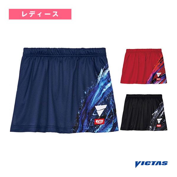 【PayPay祭★P3倍】ヴィクタス 卓球ウェア『レディース』 V-OSK433 ゲームスカート レ...
