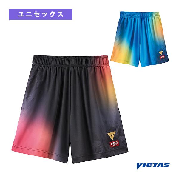 ヴィクタス 卓球ウェア『メンズ/ユニ』 V-GP603 ゲームパンツ ユニセックス 522601