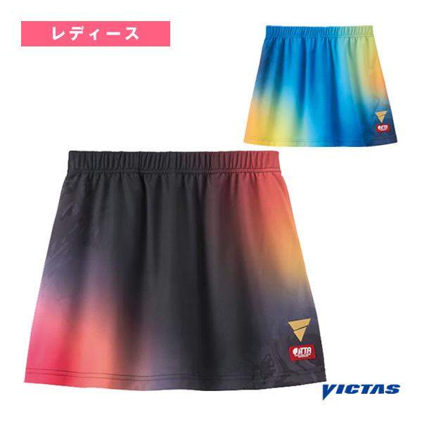 ヴィクタス 卓球ウェア『レディース』 V-SK604 ゲームスカート レディース 522602