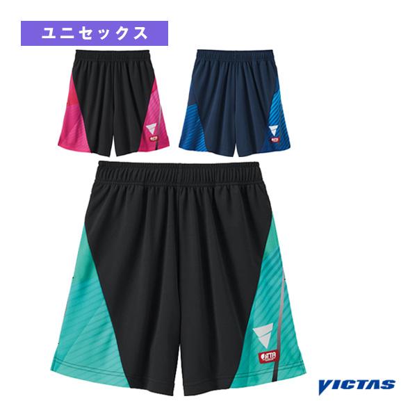 ヴィクタス 卓球ウェア『メンズ/ユニ』 V-GP607 ゲームパンツ ユニセックス 522603