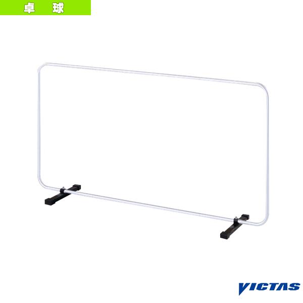 ヴィクタス 卓球コート用品 VICTAS 防球フェンスライト本体 1.4m幅用 804050
