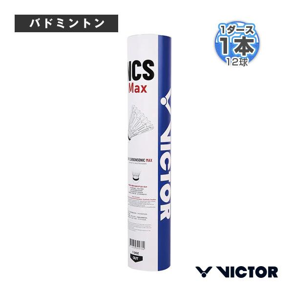 ヴィクター バドミントンシャトル カーボンシャトルマックス CARBON SHUTTLE MAX 『...