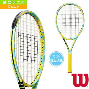 ラケット(硬式用) HYBRID LITE 105 HYBRID LITE 105 - Prince