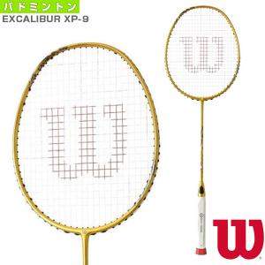 (5%OFFクーポン）ウィルソン バドミントン ラケット EXCALIBUR XP-9/エクスカリバーXP-9『WR105911』｜racket