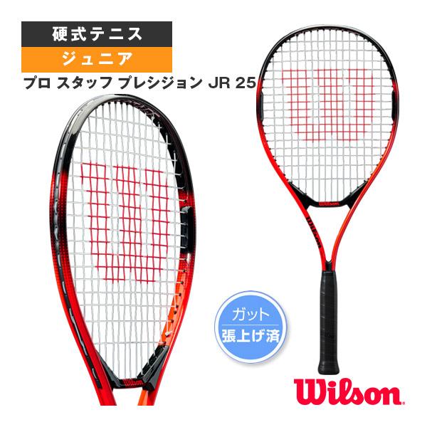 ウィルソン テニスラケット プロ スタッフ プレシジョン JR 25 PRO STAFF PRECI...