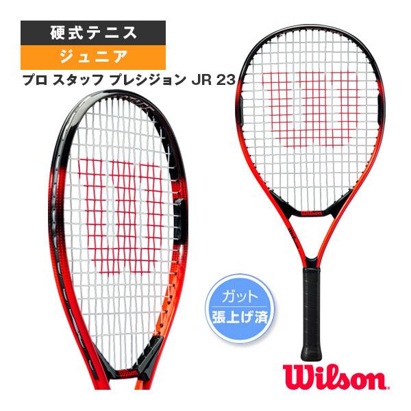 ウィルソン テニスラケット プロ スタッフ プレシジョン JR 23 PRO STAFF PRECI...