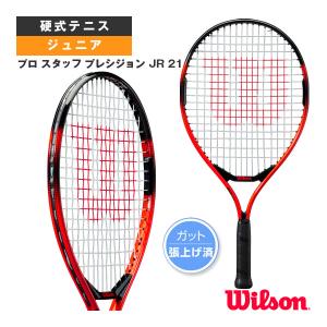 PRO STAFF（Wilson） 【希少・残わずか】ウィルソン プロスタッフ RF