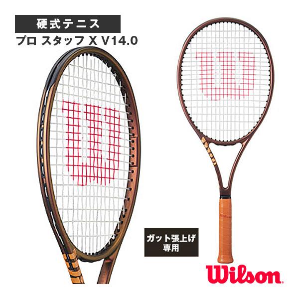 ウィルソン テニスラケット 『張上げ無料』プロ スタッフ X V14.0 PRO STAFF X V...