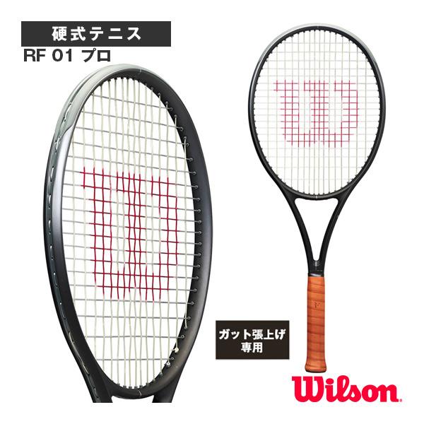 ウィルソン テニスラケット 『張上げ無料』RF 01 プロ RF 01 PRO WR151311