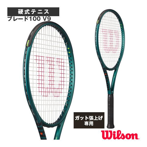 【10％OFFクーポン対象】ウィルソン テニスラケット 『張上げ無料』ブレード100 V9 BLAD...