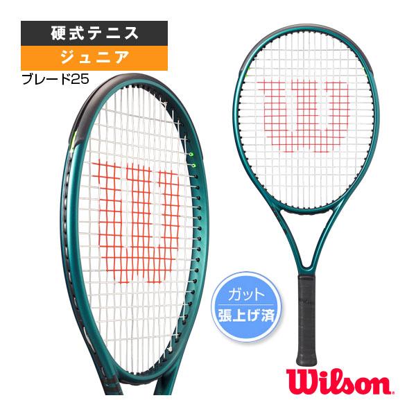ウィルソン テニスラケット ブレード25 BLADE 25 V9 WR151610