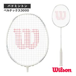 【美品・試打のみ】ウィルソン社 ベルテックス9000 （VERTEX 9000） VERTEX 9000 by Wilson Japan Racquet online - ウイルソン公式