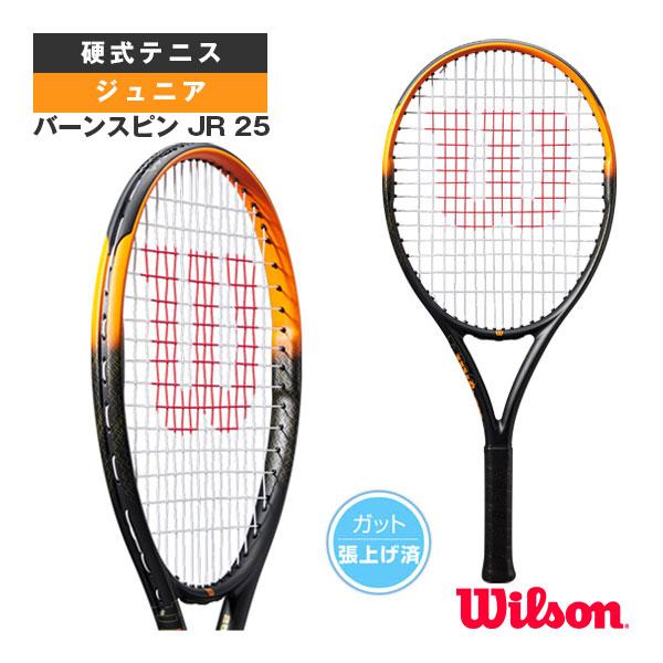ウィルソン テニスラケット バーンスピン JR 25 BURN SPIN JR 25 WR17161...