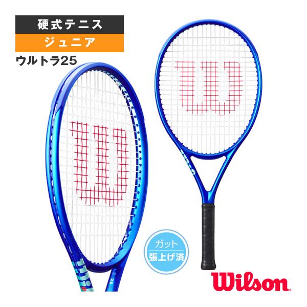 ウィルソン テニスラケット ウルトラ25 ULTRA 25 V5 ジュニア WR179210S
