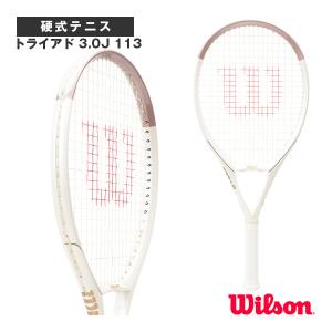 Wilson 『即日出荷』ウイルソン 硬式テニスラケット TRIAD 3.0J 113
