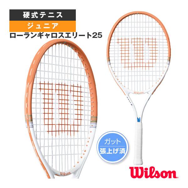 ウィルソン テニスラケット ローランギャロスエリート25 ROLAND GARROS ELITE J...