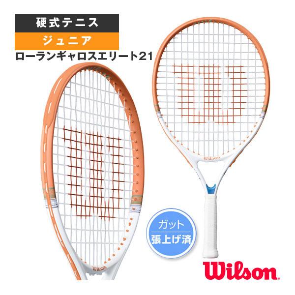 ウィルソン テニスラケット ローランギャロスエリート21 ROLAND GARROS ELITE J...