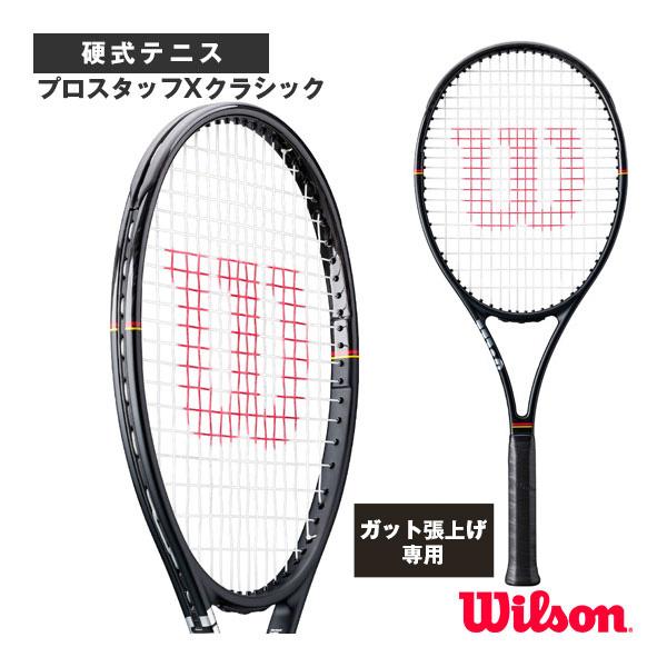 ウィルソン テニスラケット 『張上げ無料』プロスタッフXクラシック PRO STAFF X CLAS...