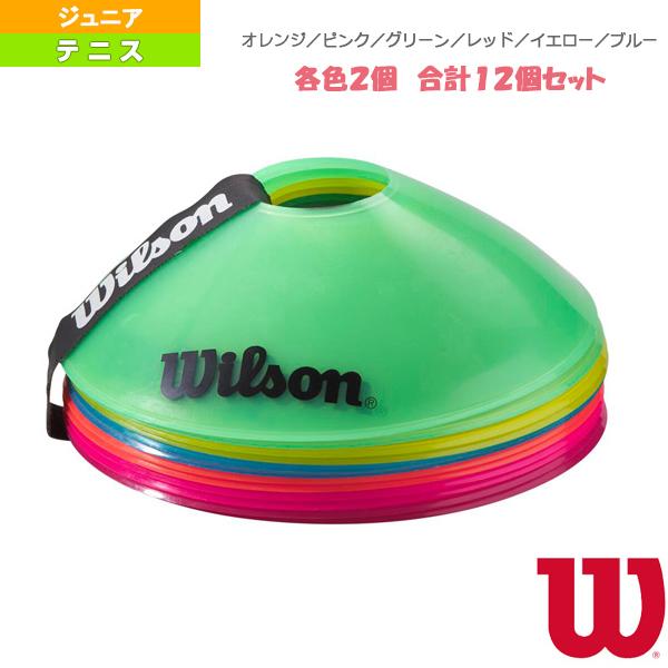 ウィルソン テニスコート用品 スターター マーカーコーン STARTER MARKER CONES ...