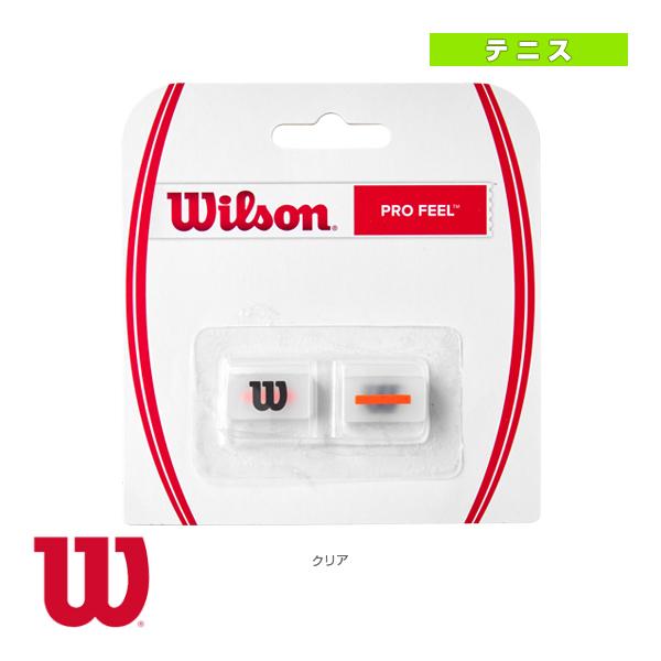 ウィルソン テニスアクセサリ・小物 シフト ダンプナー SHIFT DAMPENER 2PK 2個入...