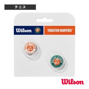 ウィルソン テニスアクセサリ・小物 ローランギャロスダンプナー 2個入 RG DAMPENERS 2PACK WR8438801001｜ラケットプラザ