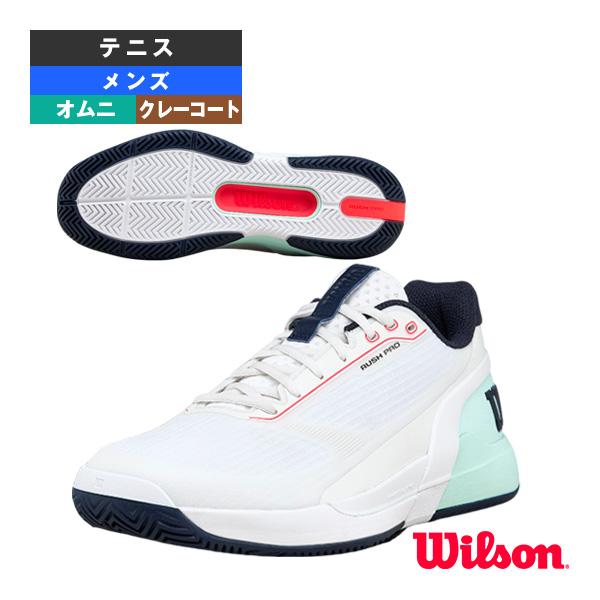 ウィルソン テニスシューズ 2026年02月中旬『予約』ラッシュプロ5 RUSH PRO 5 オムニ...