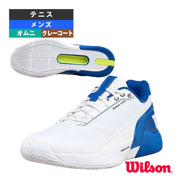 ウィルソン テニスシューズ 2026年02月中旬『予約』ラッシュプロ5 RUSH PRO 5 オムニ...