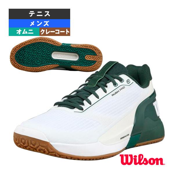 ウィルソン テニスシューズ ラッシュプロ5 RUSH PRO 5 オムニコート用 メンズ WRS34...
