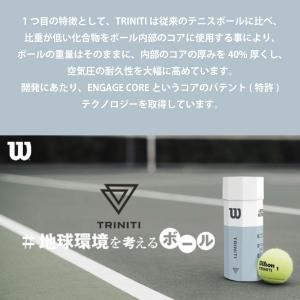 トレンド ウィルソン テニスボール Triniti 4 Wrt1150 4球入 18パッケージ Ball