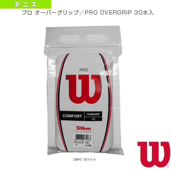 ウィルソン テニスアクセサリ・小物 プロオーバーグリップ/PRO OVERGRIP 30本入『WRZ...