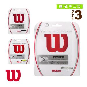 Wilson（ウイルソン） ウィルソン テニスストリング『単張