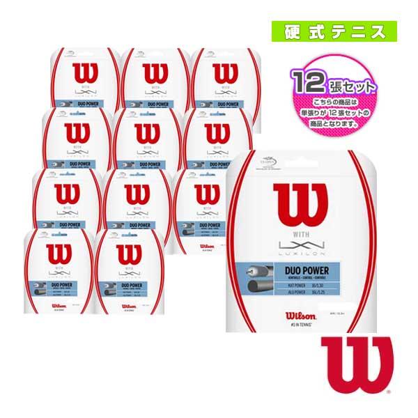 ウィルソン テニスストリング『単張』 12張単位 デュオ パワー DUO POWER WRZ9497...