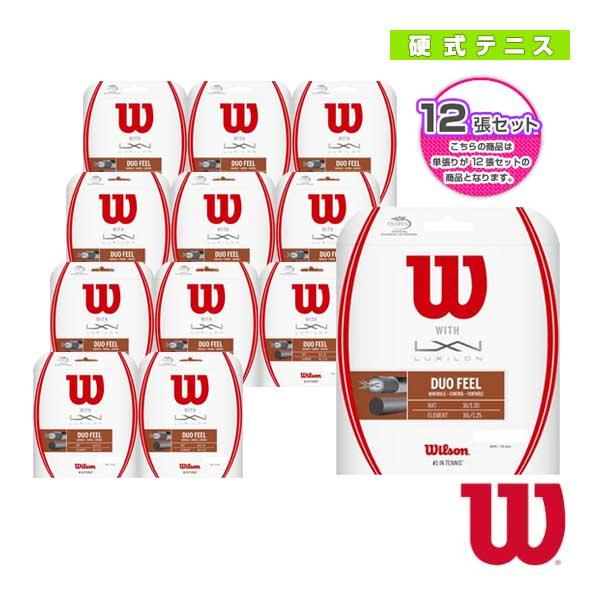 ウィルソン テニスストリング『単張』 12張単位 デュオ フィール DUO FEEL WRZ9497...
