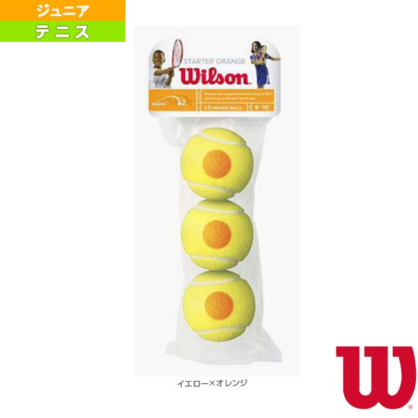 ウィルソン テニスボール スターターゲームボール STARTER GAME BALL 3球入り WR...